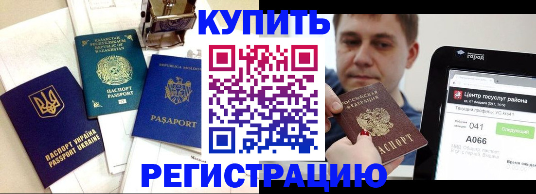 форма 3 в Воркуте