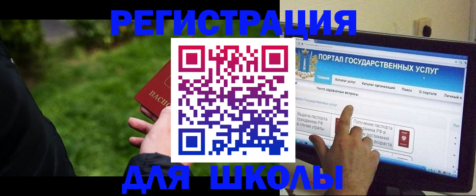 прописка для работы в Воркуте